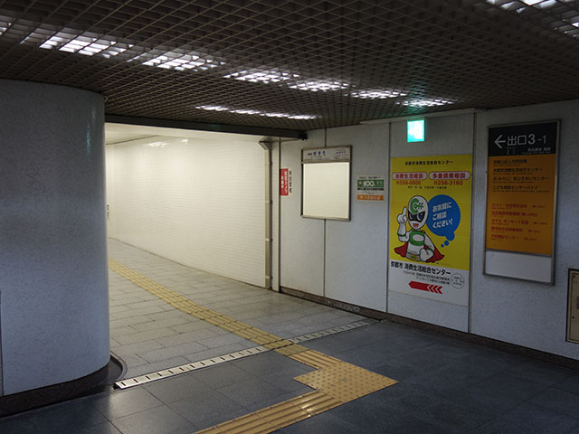 烏丸御池駅からのアクセス写真