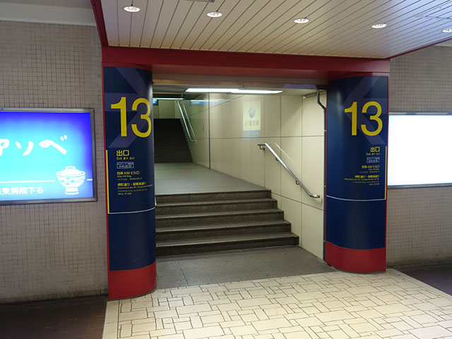 四条・烏丸駅からのアクセス写真